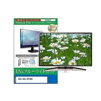 cblm-tv-k0001582609（直送品）