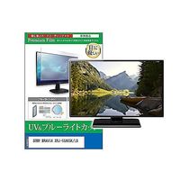 cblm-tv-k0001586040（直送品）