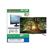 cblm-tv-k0001589262（直送品）