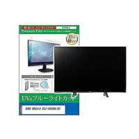 cblm-tv-k0001589265（直送品）