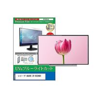 cblm-tv-k0001589266（直送品）