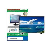 cblm-tv-k0001589267（直送品）