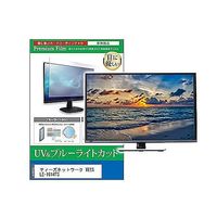 cblm-tv-k0001592433（直送品）