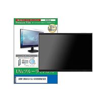 cblm-tv-k0001595003（直送品）