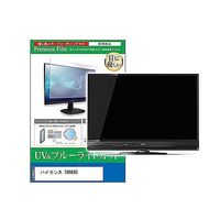 cblm-tv-k0001599094（直送品）