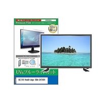 cblm-tv-k0001600873（直送品）