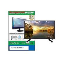 cblm-tv-k0001600883（直送品）