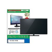 cblm-tv-k0001602635（直送品）