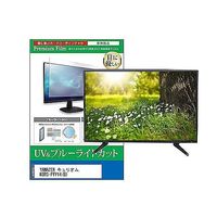 cblm-tv-k0001602881（直送品）