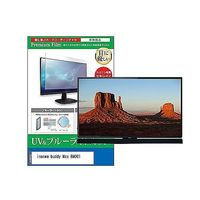 cblm-tv-k0001609208（直送品）