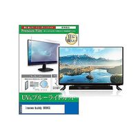 cblm-tv-k0001609209（直送品）