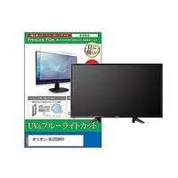 cblm-tv-k0001609519（直送品）