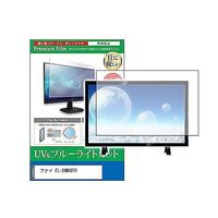 cblm-tv-k0001611605（直送品）