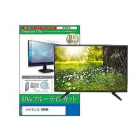 cblm-tv-k0001614549（直送品）