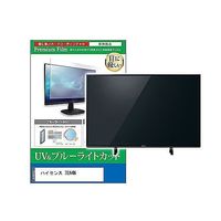 cblm-tv-k0001614550（直送品）