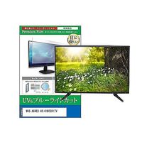 cblm-tv-k0001616000（直送品）