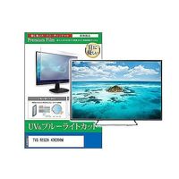 cblm-tv-k0001616001（直送品）