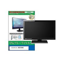 cblm-tv-k0001616005（直送品）