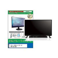 cblm-tv-k0001624199（直送品）