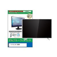 cblm-tv-k0001626015（直送品）
