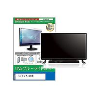 cblm-tv-k0001626019（直送品）