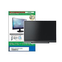 cblm-tv-k0001630103（直送品）