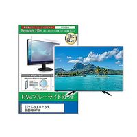 cblm-tv-k0001630119（直送品）