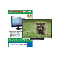 cblm-tv-k0001633407（直送品）