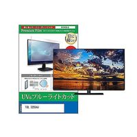 cblm-tv-k0001637181（直送品）