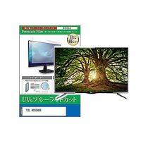 cblm-tv-k0001637184（直送品）