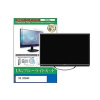 cblm-tv-k0001637183（直送品）