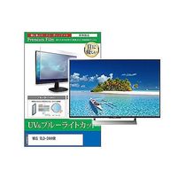 cblm-tv-k0001647219（直送品）