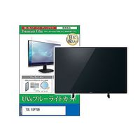 cblm-tv-k0001650929（直送品）