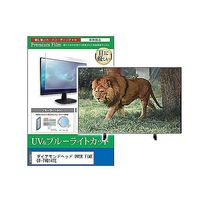 cblm-tv-k0001651036（直送品）