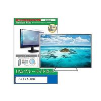cblm-tv-k0001658470（直送品）