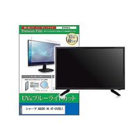 cblm-tv-k0001659094（直送品）