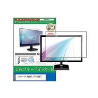 cblm-tv-k0001661064（直送品）