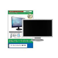 cblm-tv-k0001659345（直送品）
