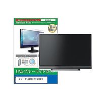 cblm-tv-k0001661066（直送品）