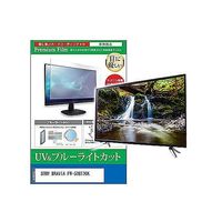 cblm-tv-k0001661361（直送品）