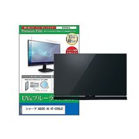 cblm-tv-k0001666047（直送品）