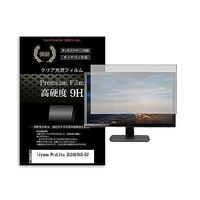 f9h-moni-k0001154400（直送品）