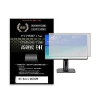 液晶保護フィルム MSI Modern MD2712PW 27インチ 高硬度9H モニター 互換品 f9h-moni-k0001580081（直送品）