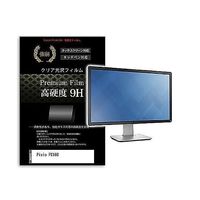 液晶保護フィルム Pixio PX160 15.6インチ 高硬度9H モニター 互換品 f9h-moni-k0001581241 1枚（直送品）