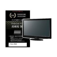 液晶保護フィルム Pixio PX222 21.45インチ 高硬度9H モニター 互換品 f9h-moni-k0001581242 1枚（直送品）