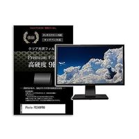 液晶保護フィルム Pixio PX248PRO 23.8インチ 高硬度9H モニター 互換品 f9h-moni-k0001581246 1枚（直送品）