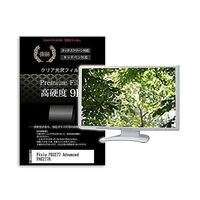 f9h-moni-k0001581369（直送品）