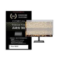 液晶保護フィルム Pixio PXC279 27インチ 高硬度9H モニター 互換品 f9h-moni-k0001581370 1枚（直送品）