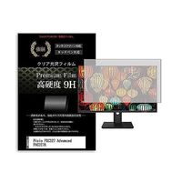 f9h-moni-k0001581372（直送品）