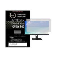 液晶保護フィルム Dell U2724DE 27インチ 高硬度9H モニター 互換品 f9h-moni-k0001583979 1枚（直送品）
